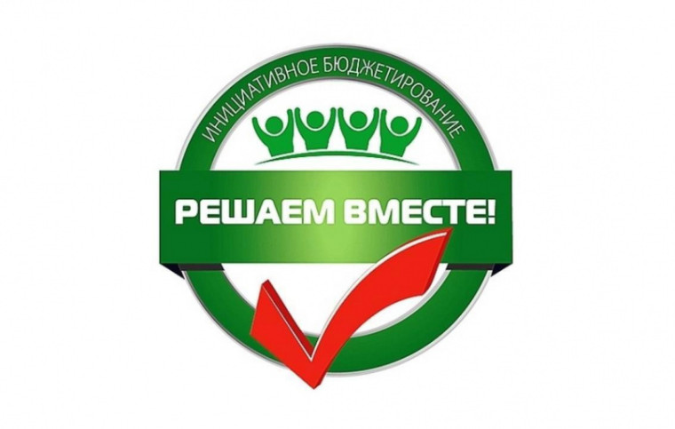 Инициативе быть. Инициативе быть.